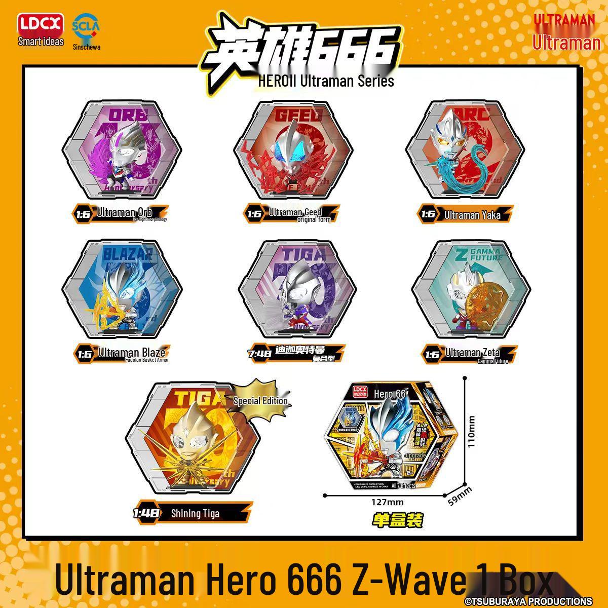 Dynamic Ultraman Heroes Series 2: Tiga & Geed Luminous Figure Blind Box 666