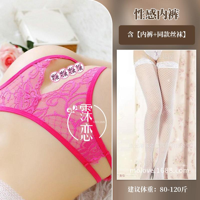 Fun Fun Panties Women's Sexy Panties Open Lace Thong Low Waist Hollow Hot Flirting Uniform