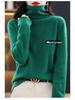 Women's Cowl Neck Wool Sweater: Slimming Autumn/Winter Cashmere Knit Base Layer, Long Sleeve.