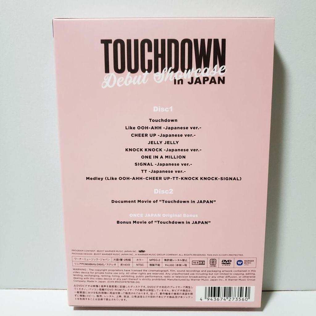 [USED] TWICE TOUCHDOWN in JAPAN ONCE-JARAN limited edition