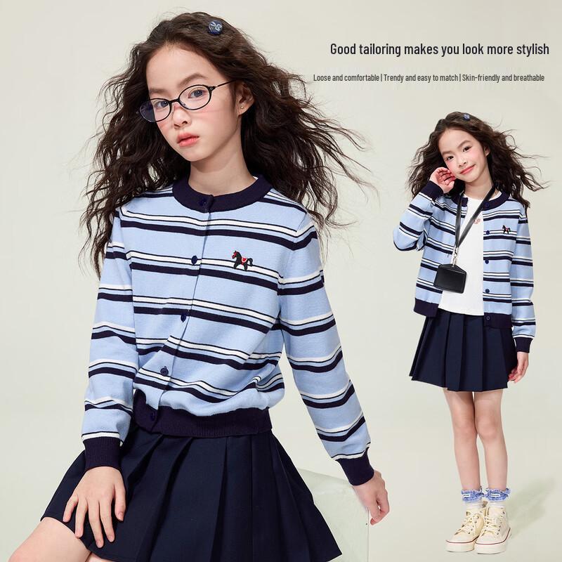 Girls  Striped Knit Cardigan 140