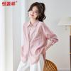 Hengyuanxiang Women's Tencel Sun-Protection Long-Sleeve Shirt