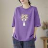Women's Chinese Knot Embroidery Drop Shoulder T-Shirt
