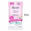 Kao - Biore Makeup Remover Sheet