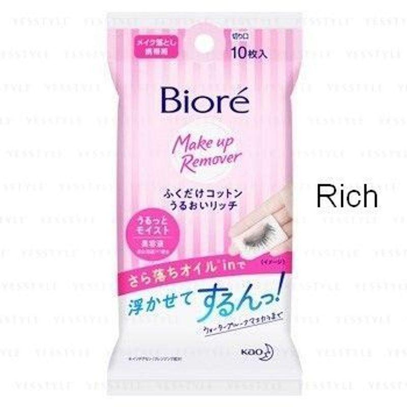 Kao - Biore Makeup Remover Sheet