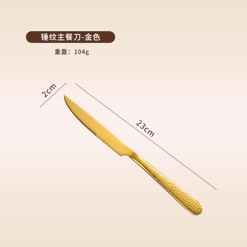 Hammer 304 Edelstahl Steakmesser, Gabel und Löffel Westliches Besteck zweiteiliges Set Kommerzielles Steakmesser und Gabel dreiteiliges Set