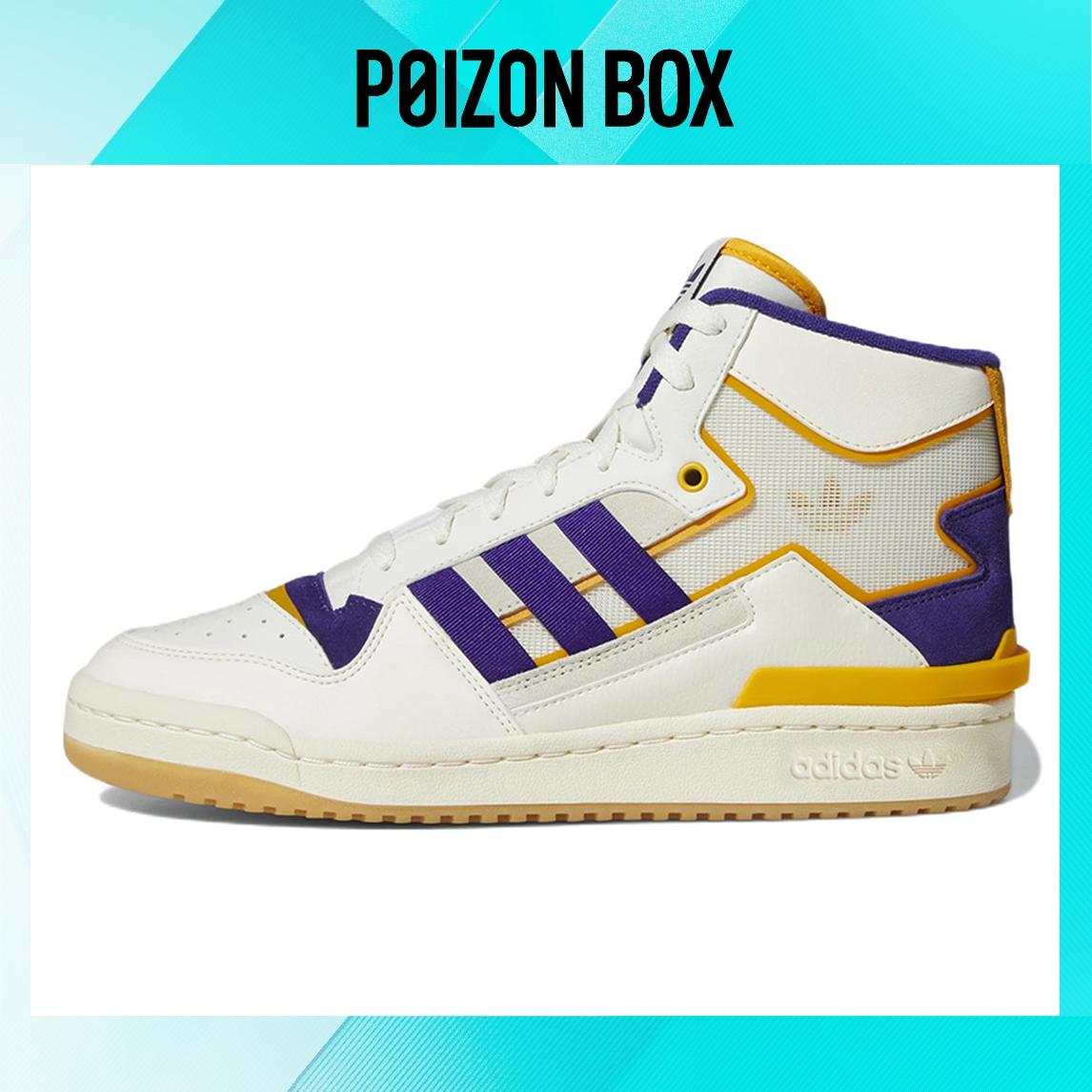 

кроссовки Male adidas originals FORUM Skate shoes GX4119