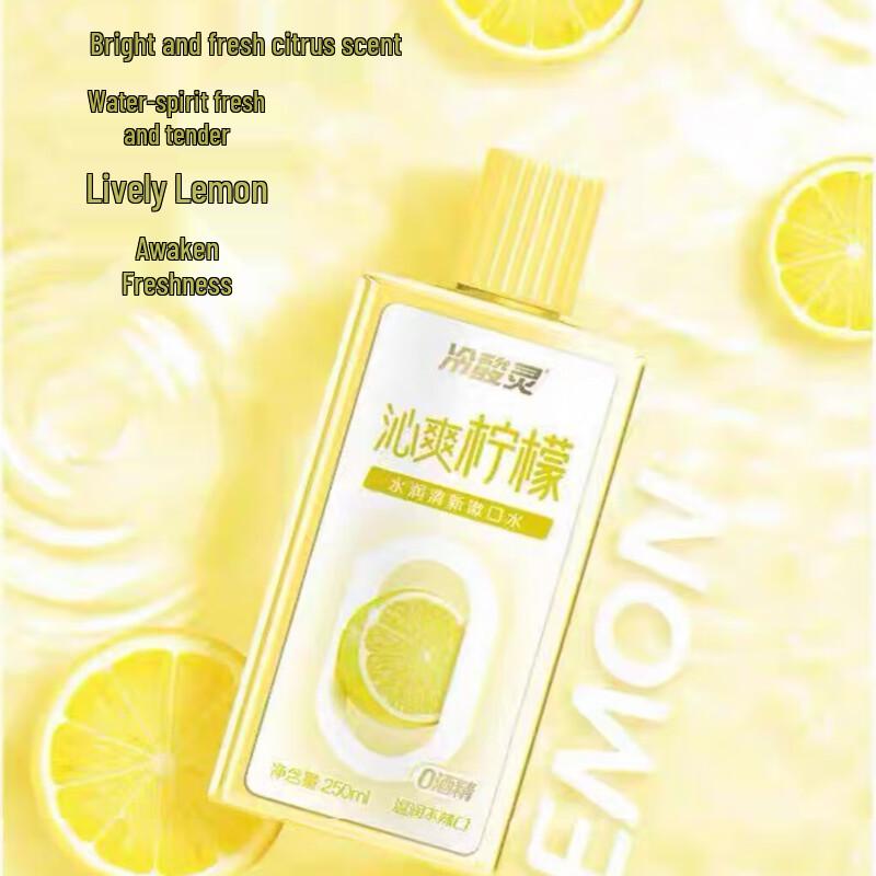 Lengsuanling Refreshing Lemon Mouthwash