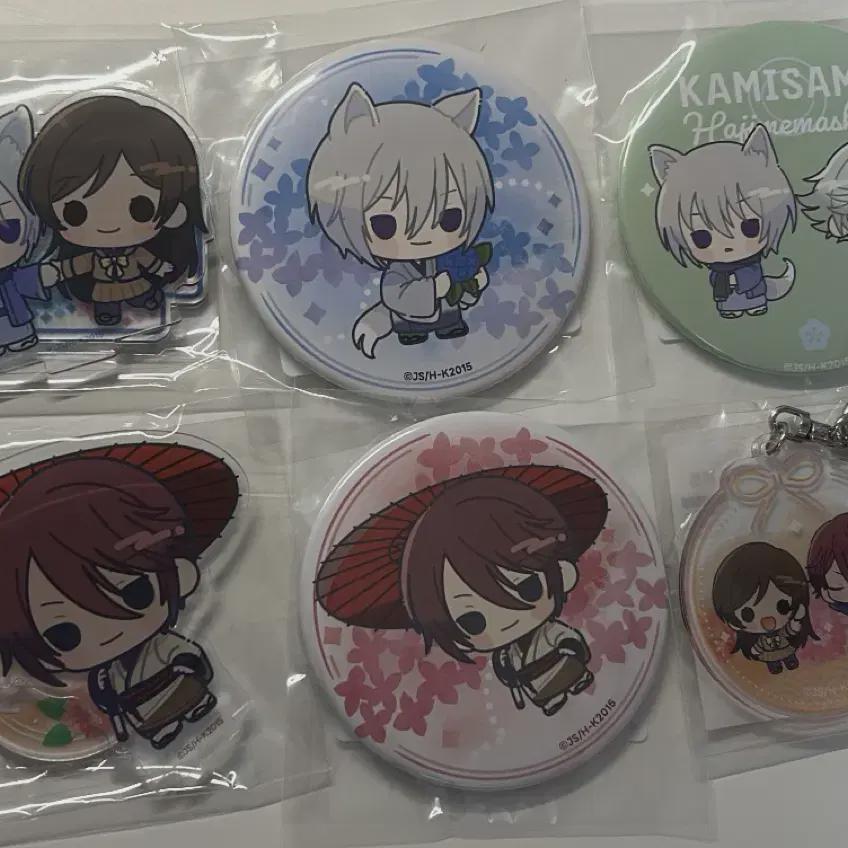

Starting Today, Shinryo-sama, Oshin-ryong Obushin, Kuji Acrylic Stand, Key Ring, Can Badge In Bulk