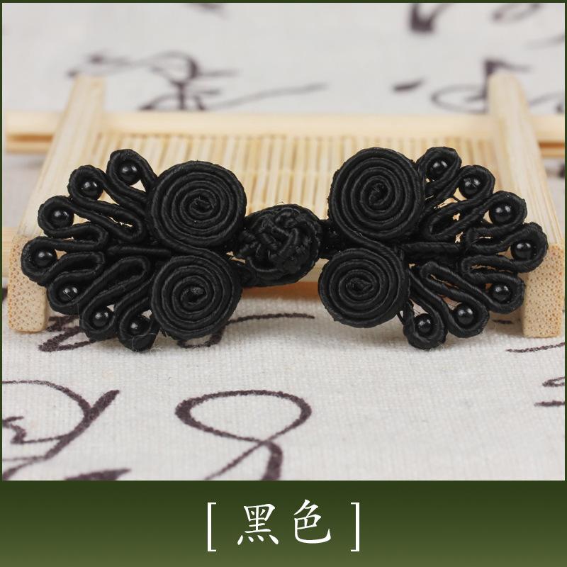 Disc Button, Cheongsam Button, Hand-Woven Seven-Bead Ethnic Style Retro Wedding Invitation, Tang Clothing Children'S Button Decoration Accessories