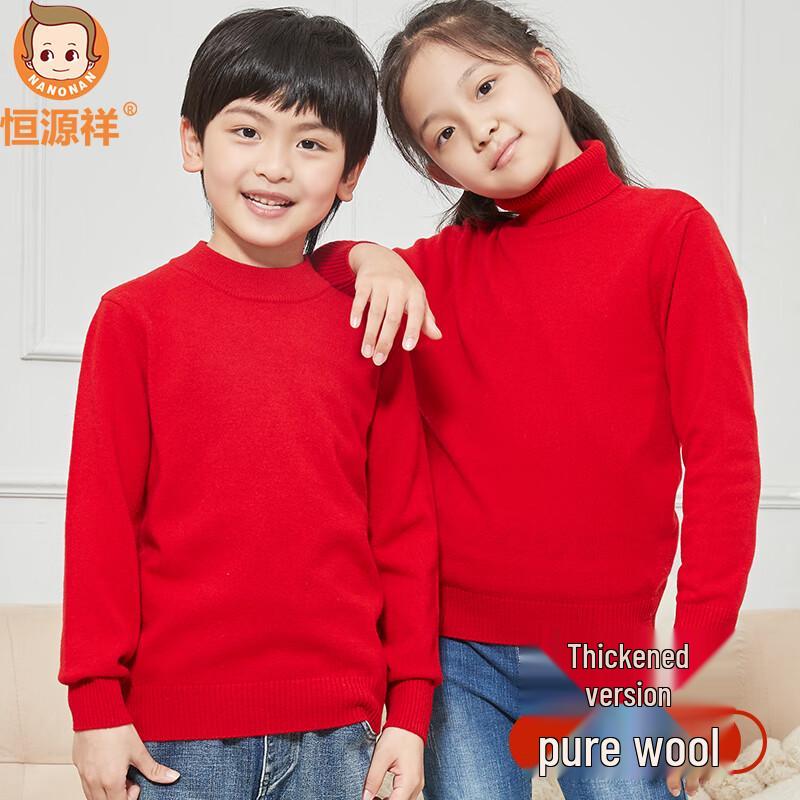 Hengyuanxiang Kids' Thickened Pure Wool Sweater