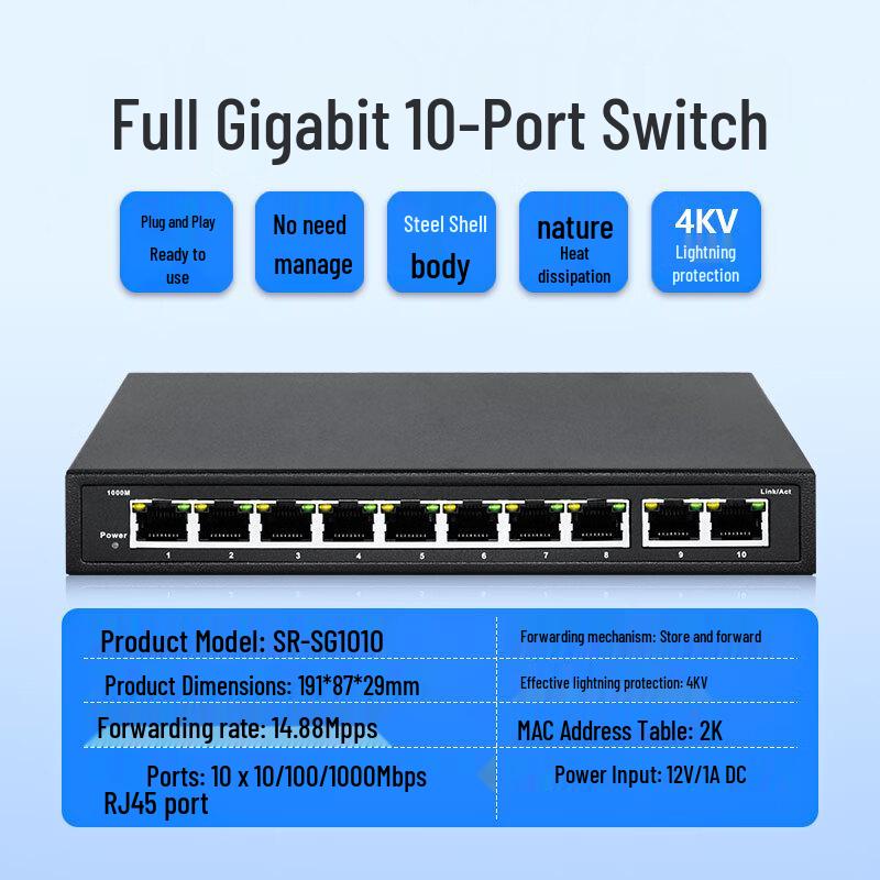 Licheng Full Gigabit 10-Port Network Switch
