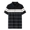 Men's and Women's Summer New Trendy Loose Clothes Trendy Brand Striped Couples Hong Kong Style Pure Cotton Short-sleeved T-shirt Lapel POLO Shirt