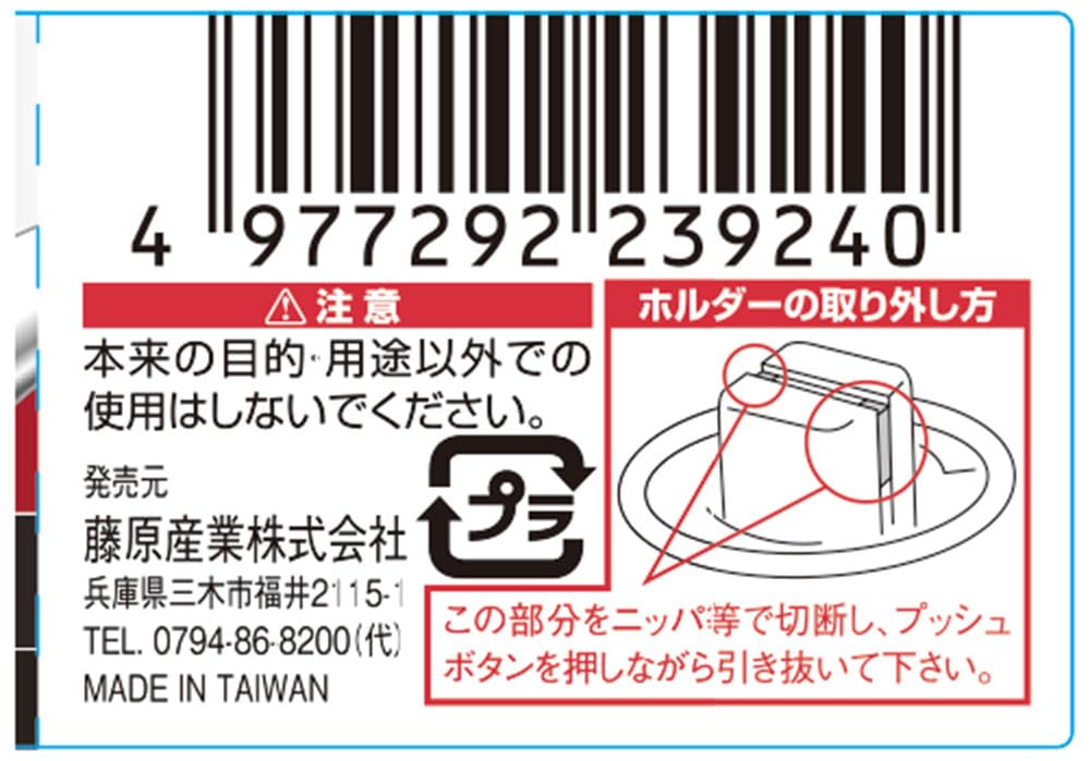 SK11 Hollow Ratchet 72 SRH3CW Handle, 9.5mm Drive, Teeth,