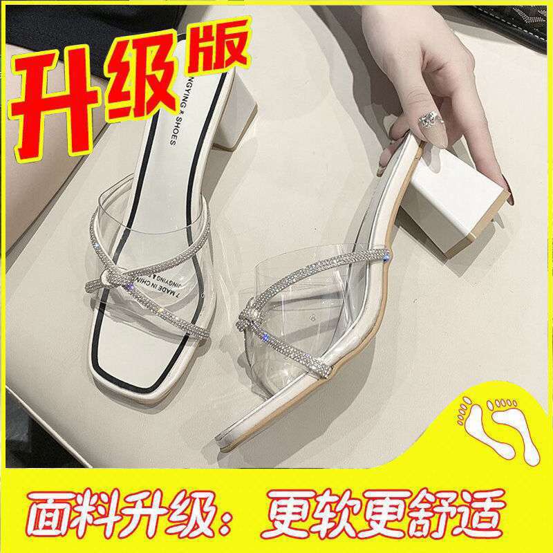 Coarse-heeled Sandals Women's 2025 New Summer High-heeled Cool Slippers Women's Outer Wear Square Head One-word Drag Korean Versio