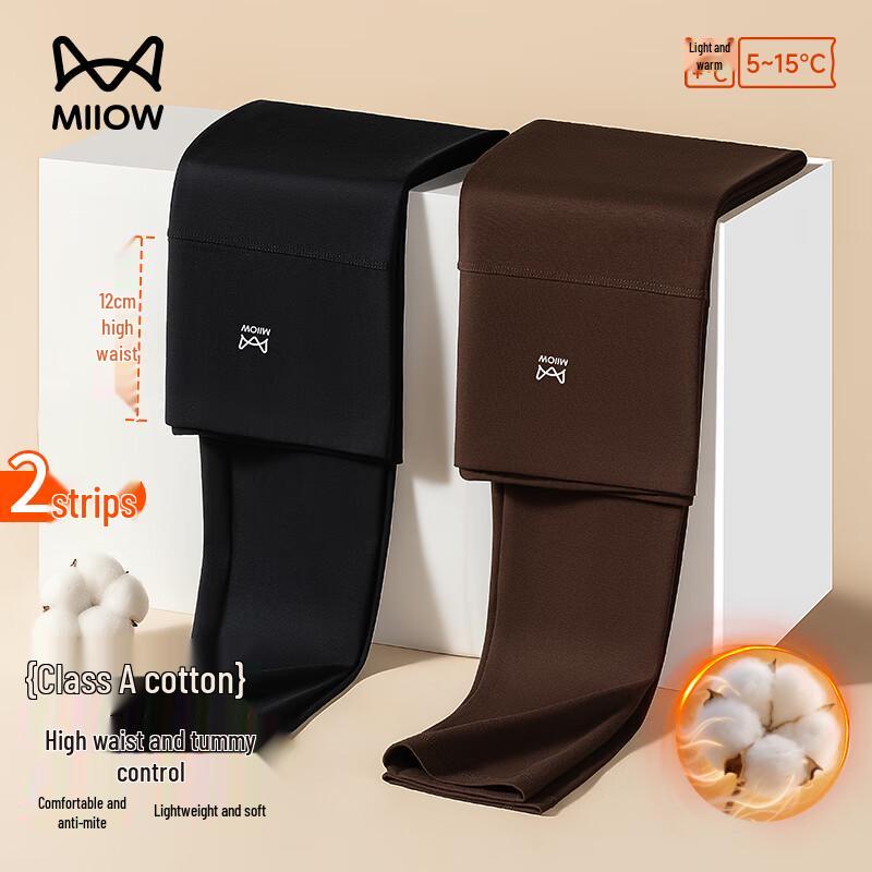 MiiOW A-Class Cotton Antibacterial Thermal Underwear Bottoms