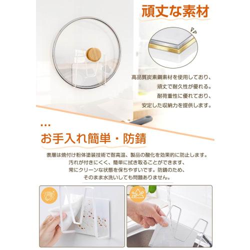 C-J-W Magnetic Pot Lid Holder, Pot Lid Stand, Pot Lid Rack, Kitchen Storage, Floating Storage, Stylish Cutting Board Stand, Recipe Holder, Pot Lid Sta