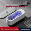 Multifunctional Sonic Cleaner: For Glasses, Jewelry, Retainers, Watches & Colored Contact Lenses