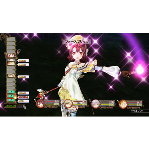 Atelier Sophie ~the Alchemist of the Mysterious Book~ - Ps4