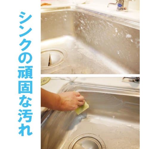 Nihonkeika Chemical "Hihome" removes everything from dirt to rust