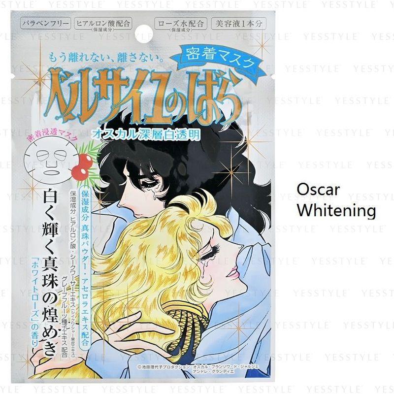 Creer Beaute - La Rose De Versailles Face Mask