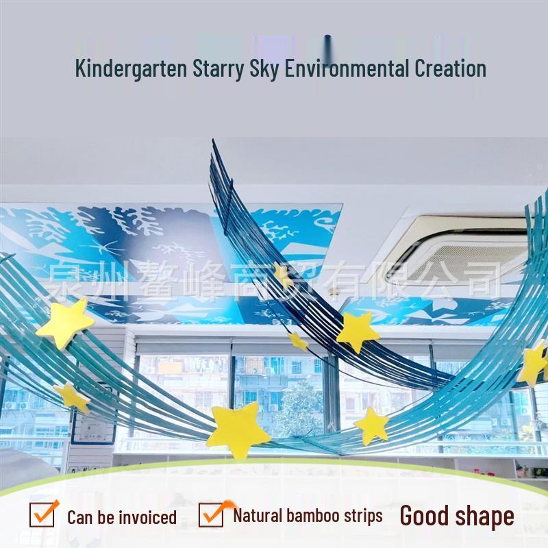 Starry Sky Classroom & Museum Bamboo Weaving Ornaments