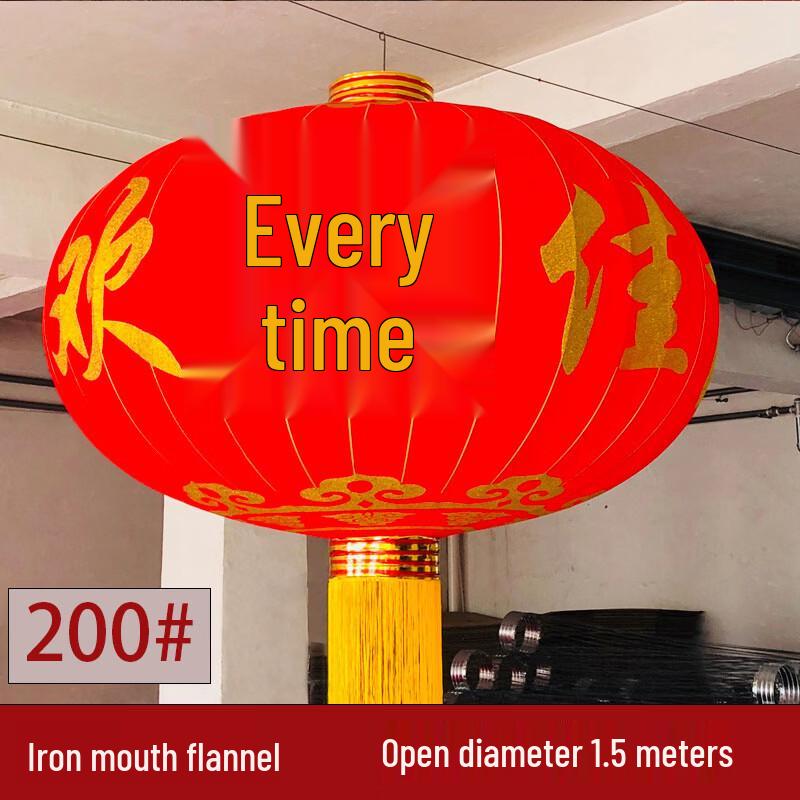 Large Red Silk Lantern