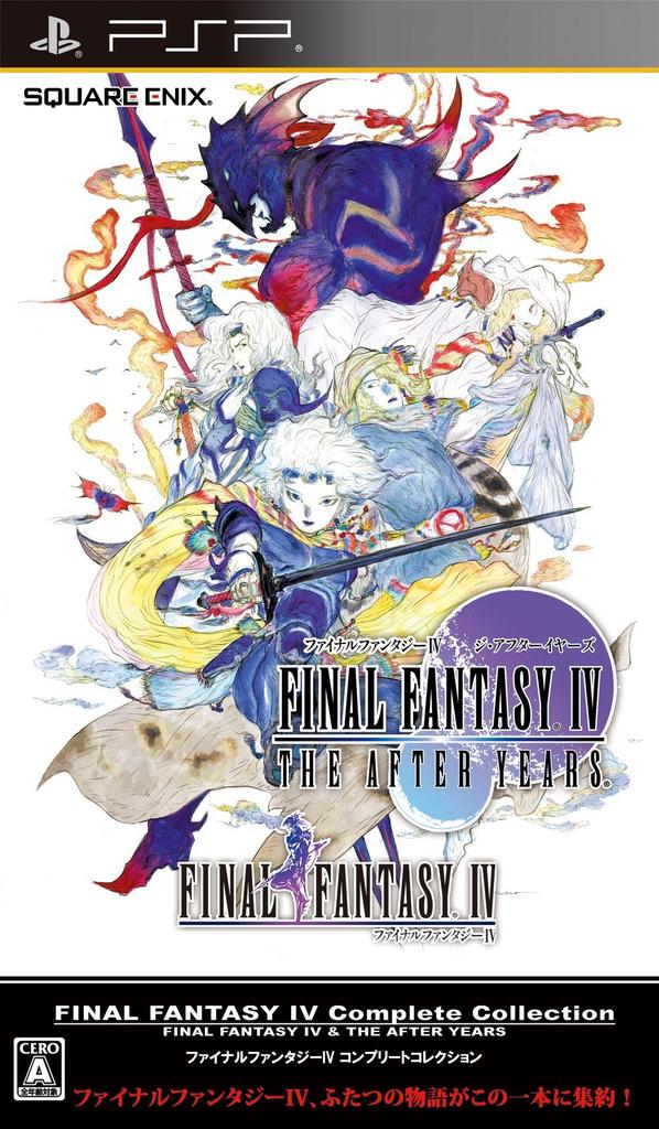 Final Fantasy IV Complete Collection PSP -