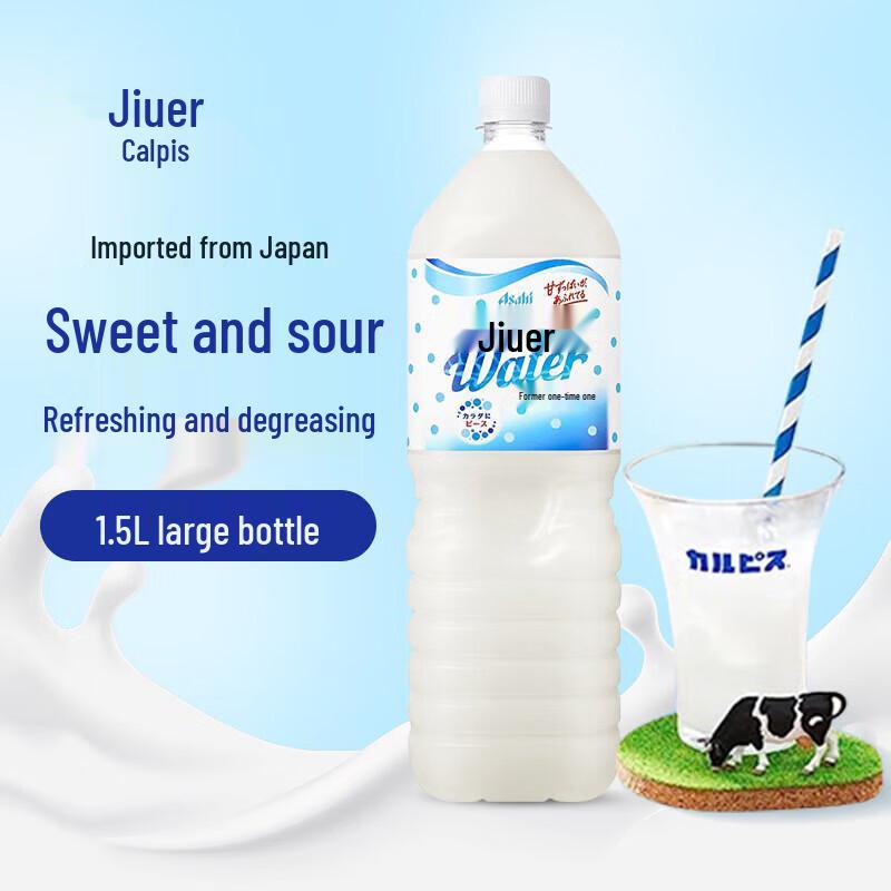 Calpis Imported Lactic Acid Bacteria Drinks