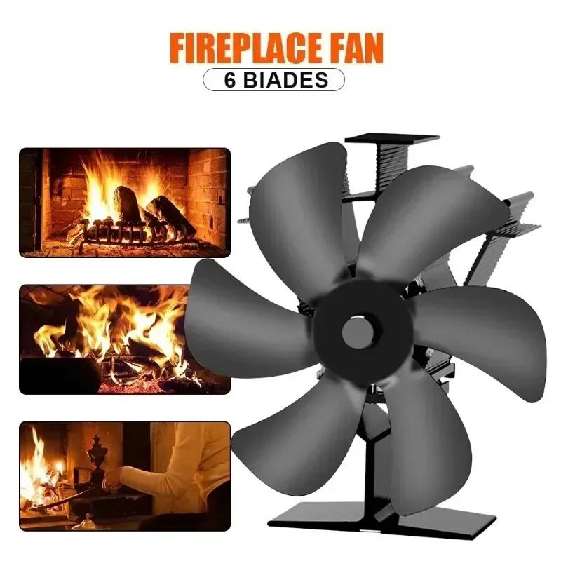 Fireplace Fan 6-blade Heat-driven Log Burning Drives Ecological Silence No Power Consumption Efficient Heat Energy Distribution