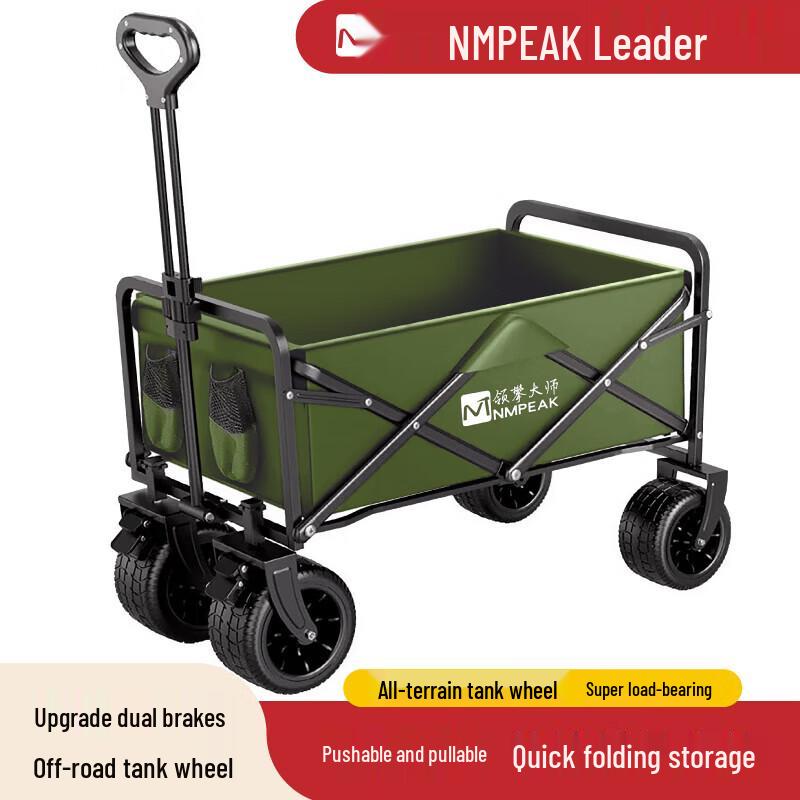 DASPAN Tank Wheel Foldable Outdoor Camping Cart