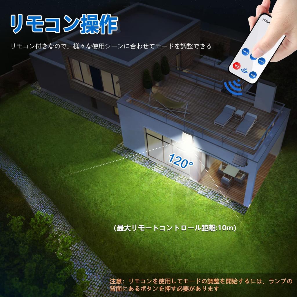 [2023 Solar Light with Remote Control] Solar-Powered Motion Sensor Light, 228 LEDs, 5m Cable, 3000 Lumens, 120° Adjustable Angle, 3 Lighting Modes,