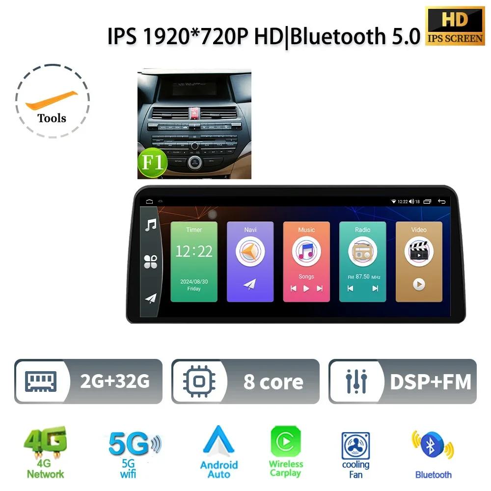 

12.3 For Honda Accord 2008-2012 Car Radio Multimedia Navigation GPS Wireless Android 14 CarPlay 4G GPS Screen Head Unit Stereo CHINA