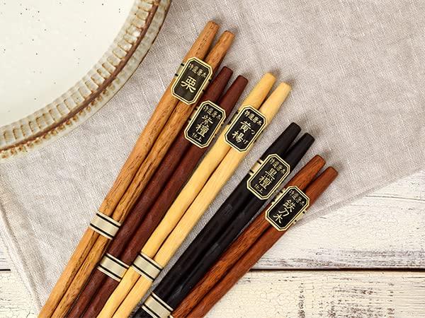 Tableware East Natural Wood Set of 5 Engraved Chopsticks, Pairs, 22.5cm,