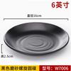 1PC Black Scrub Barbecue Meat Sushi Plate Not Easily Broken Melamine Cutlery Fruit Dessert Storage Plate Kitchen Accessories