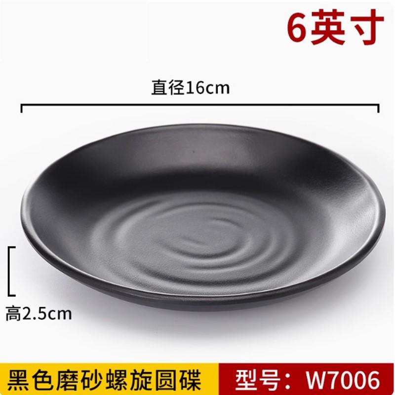 1PC Black Scrub Barbecue Meat Sushi Plate Not Easily Broken Melamine Cutlery Fruit Dessert Storage Plate Kitchen Accessories