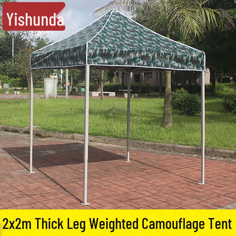 YiShunDa Outdoor Folding Canopies & Shelters