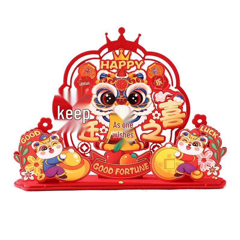 Mid-Autumn Festival 3D Non-woven Stand Decoration