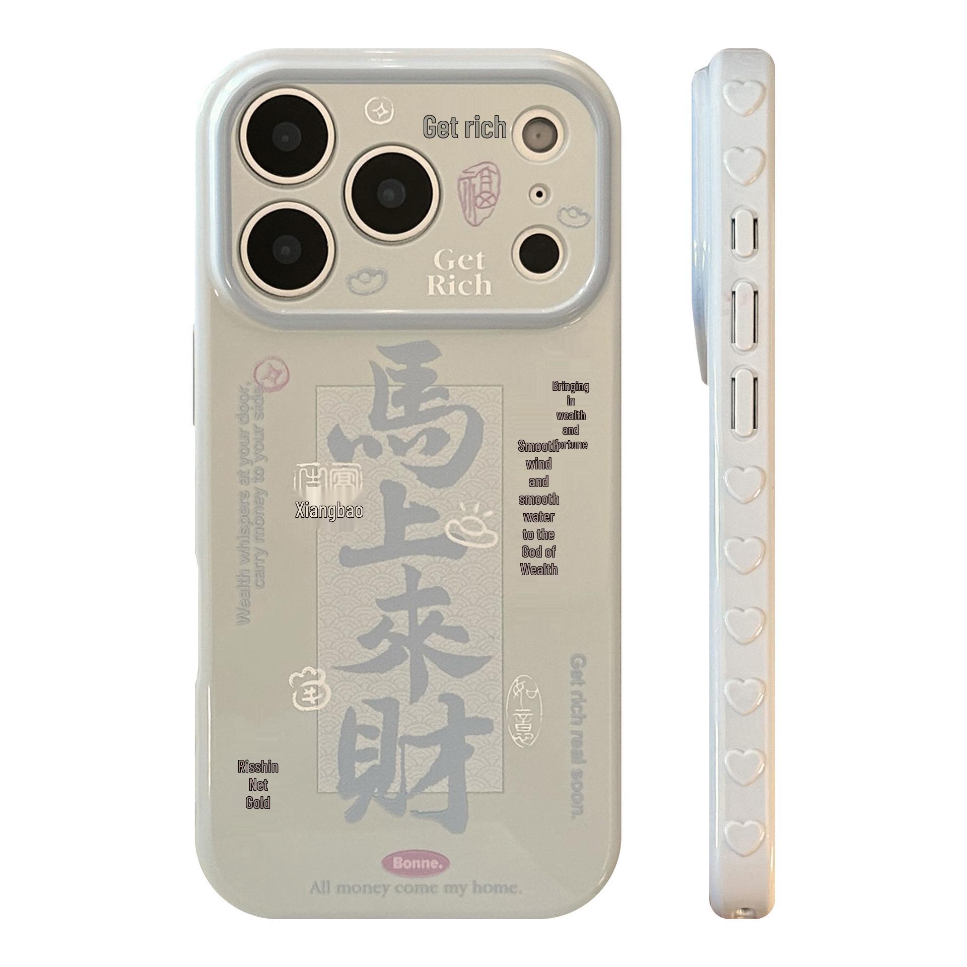 Heart Bubble Anti-Fall Series Phone Case for iP17 Pro Max – Get Rich Immediately Design iPhone 13 Pro