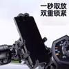 Octopus Anti Shake Phone Holder For Motorcycle Bicycle E Bike Delivery Rider Navigation