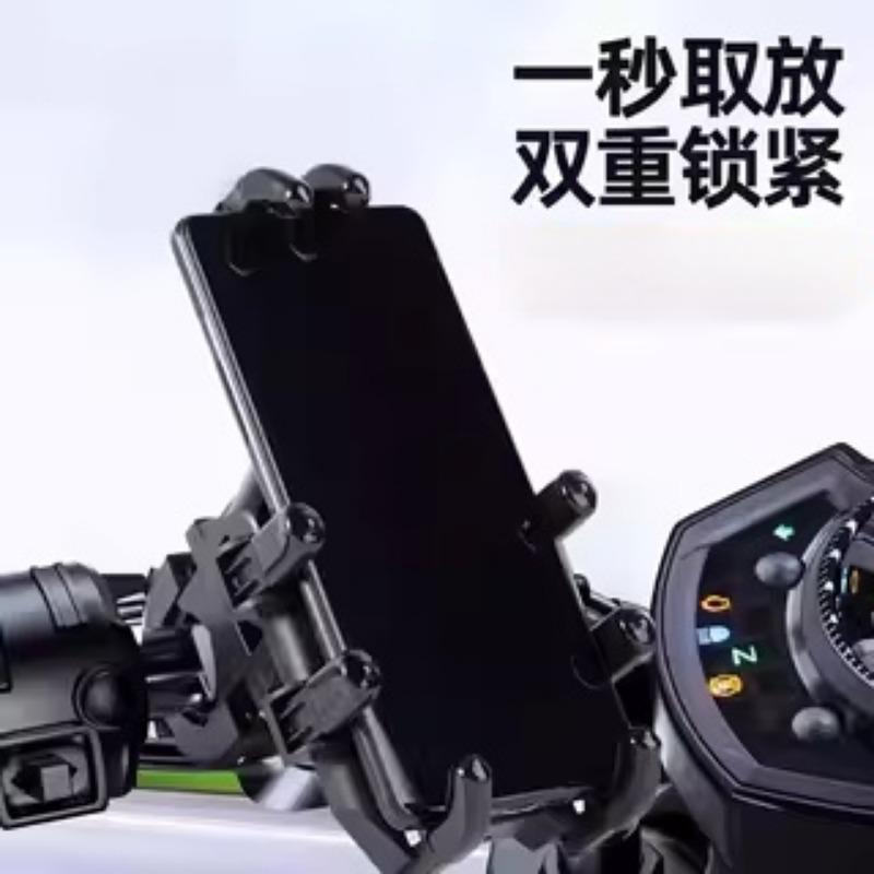 Octopus Anti Shake Phone Holder For Motorcycle Bicycle E Bike Delivery Rider Navigation