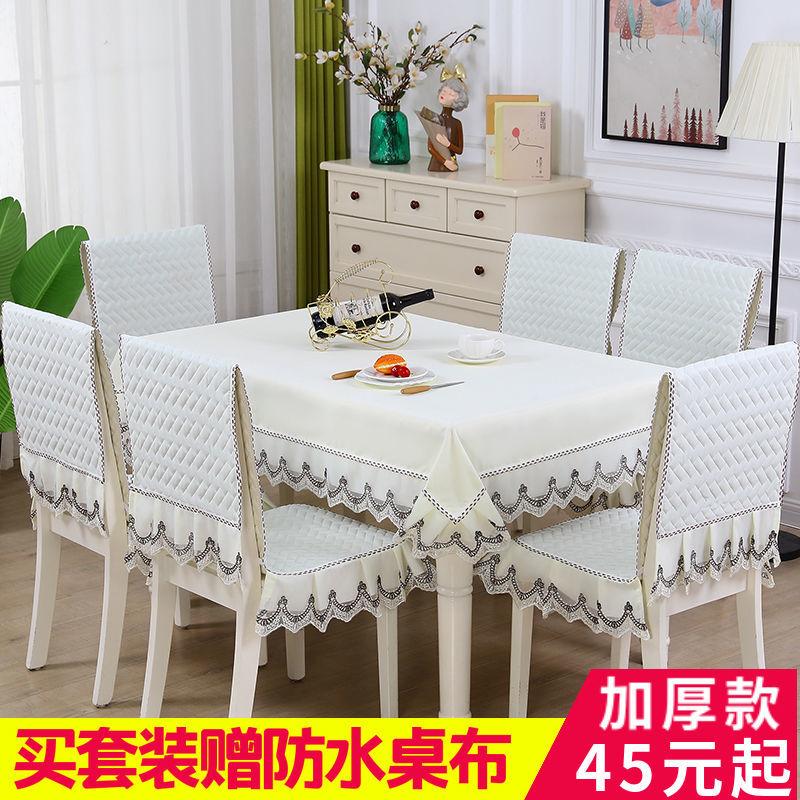 Light Luxury Dining Table Cloth Chair Cover Thickened Cushion European Style Large Flower Table Cloth Wave Lace Chair Cushion