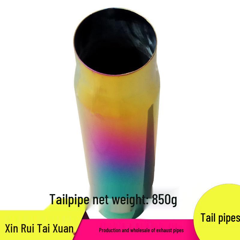 A016 Stainless Steel Colored Small Drum Tail Section for Car and Motorcycle Modification