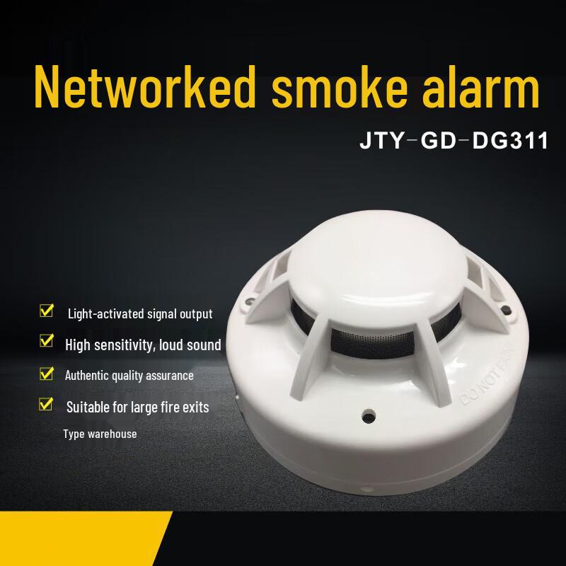 CAOX Networked Smoke Detector (CN version)