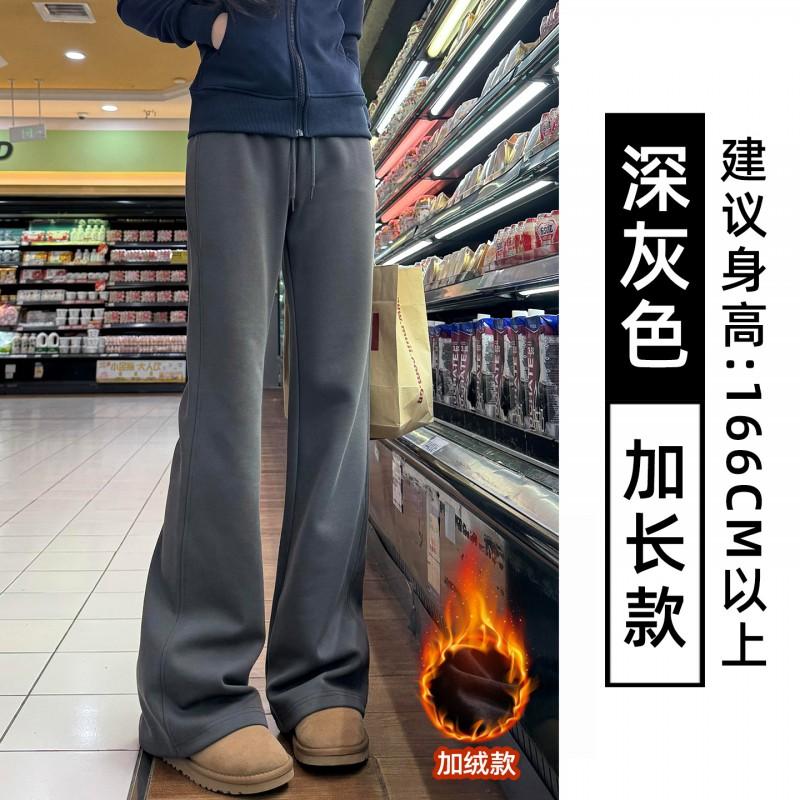 Womens High Waist Flared Sweatpants Slim Fit Casual Loose Trousers All-Match