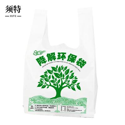 Biodegradable Shopping & Takeaway Plastic Bags