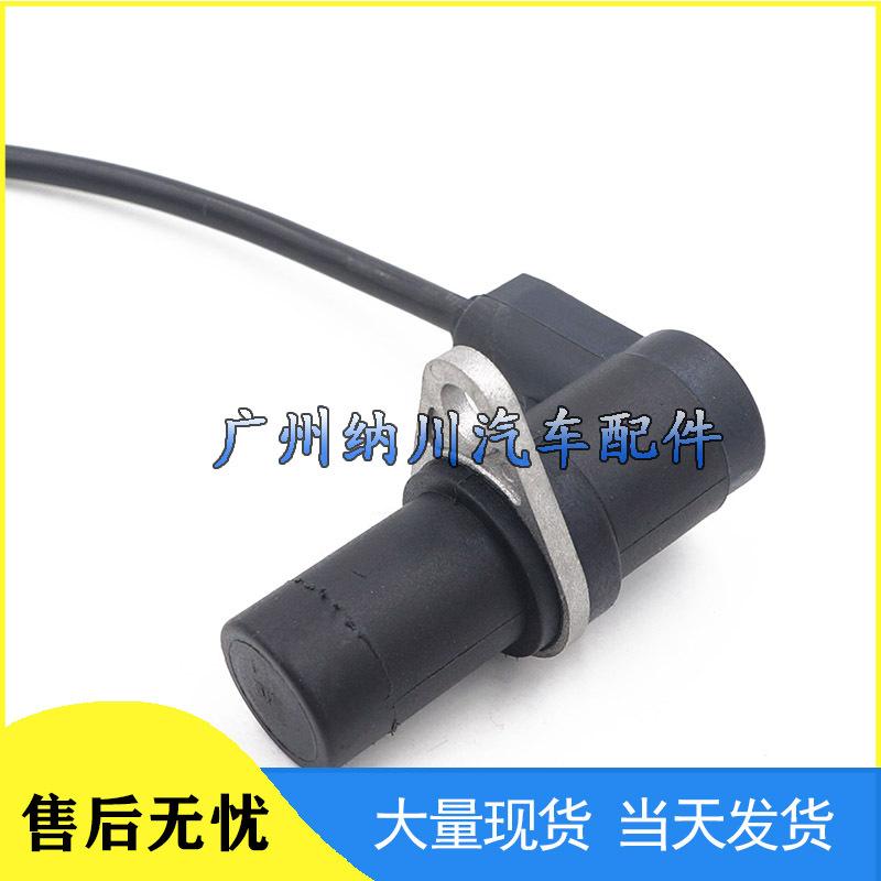 BMW E34/E36/E38 Camshaft Position Sensor 12141703221