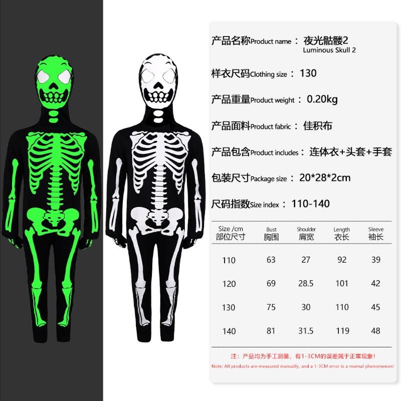 Halloween Luminous Skull 5 Children's Costume One-piece Stage Performance Masquerade Ball