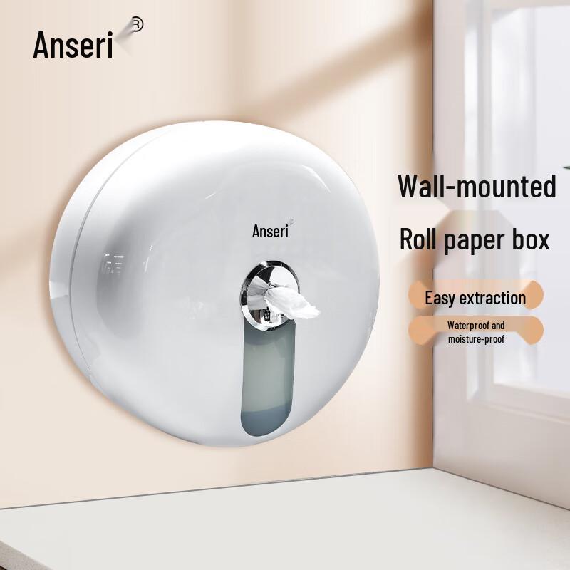 Anshairui Commercial Wall-Mounted Center Pull Tissue Dispenser