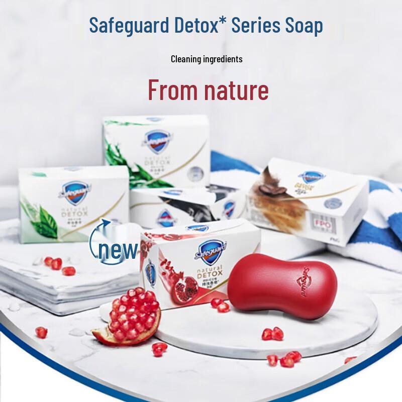 Safeguard Camellia Purifying Soap